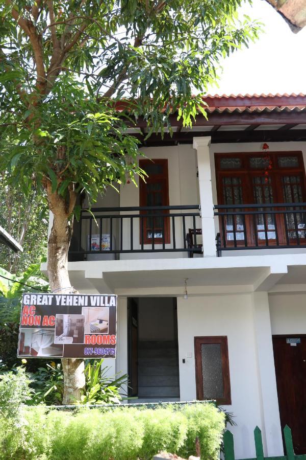 Great Yeheni Villa ヒッカドゥワ エクステリア 写真